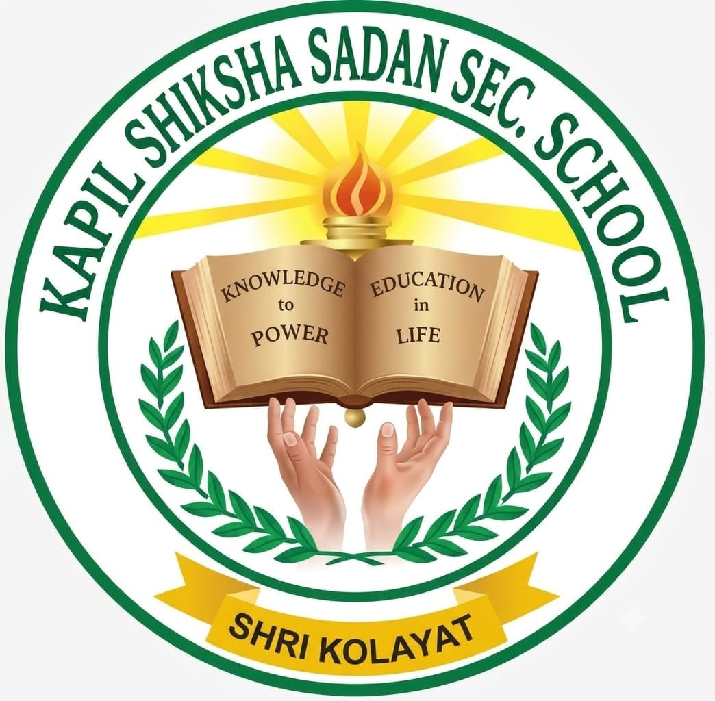 kapil-shiksha-logo